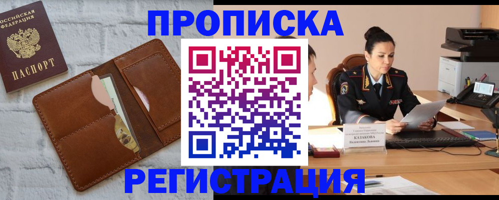 пропишу в квартире в Сосновом Бору